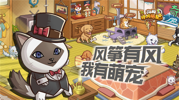 狗狗呼叫喵星0.1折