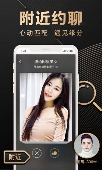 富二代f2 最新app