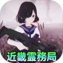 捉鬼模拟器安卓汉化版