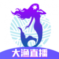 大鱼直播间 2026最新版