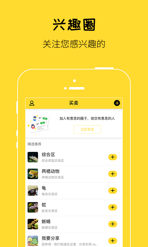爬宠网