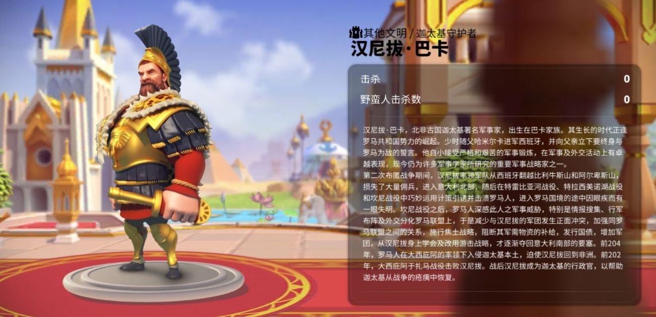 万国觉醒rok