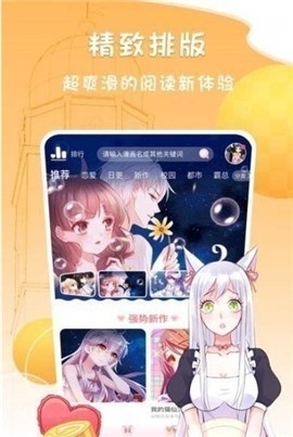 噼哩噼哩