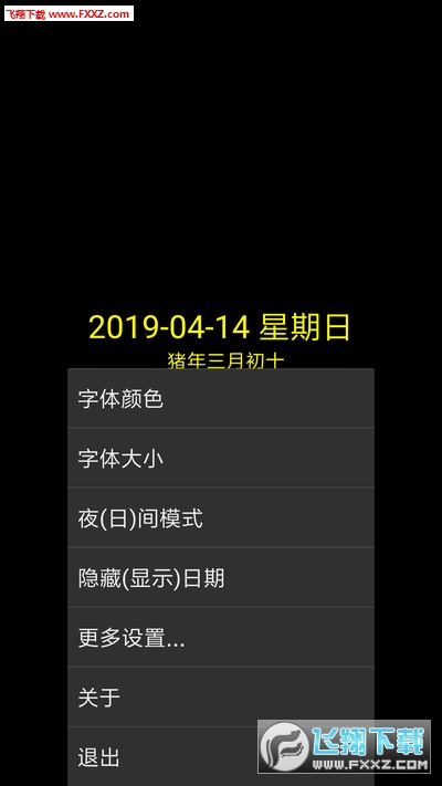 简黑时钟app安卓版