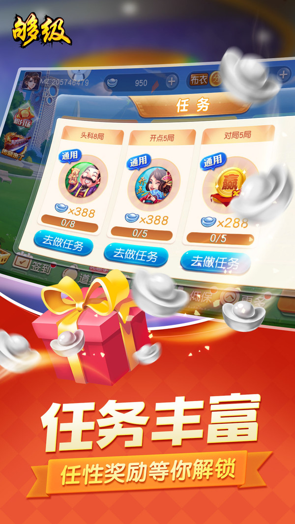 微乐够级(直播兑换码)
