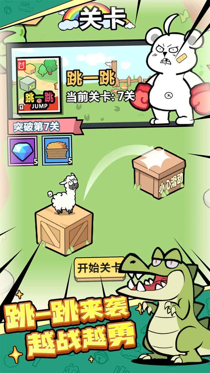 洋葱骑士团单机安卓MOD版