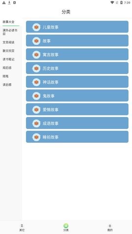 漫客阅读器官方版
