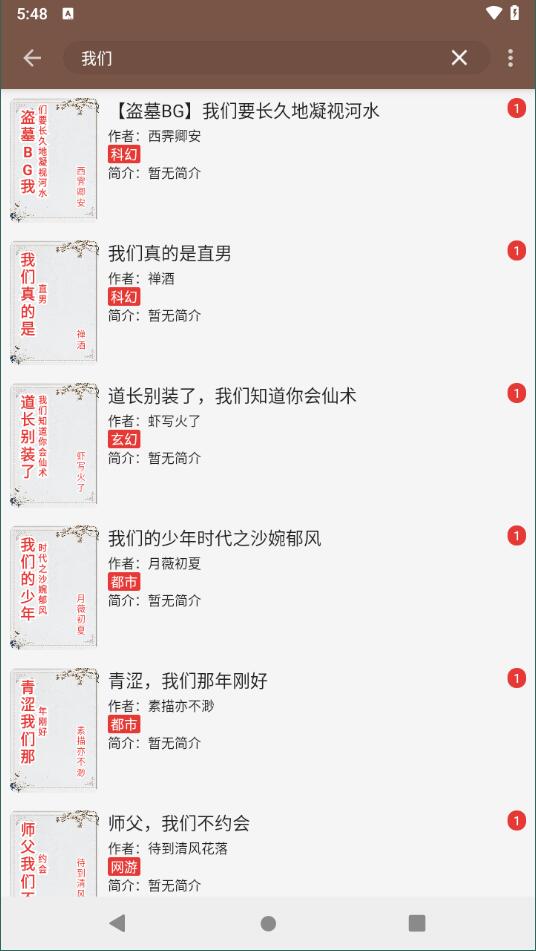 阅读3.0书源最新2024版下载