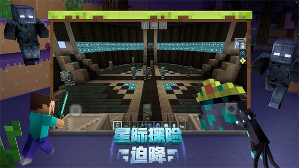 我的世界老版本1.12.2