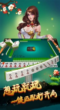 微乐家乡麻将app官方版最新版