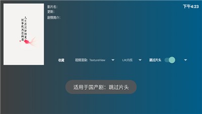 盒迷TV