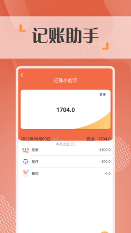 心悦大字报最新版v1.0.0