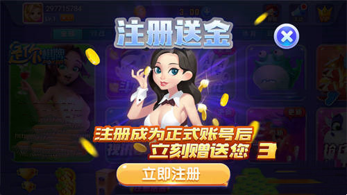 是你棋牌beta旧版本