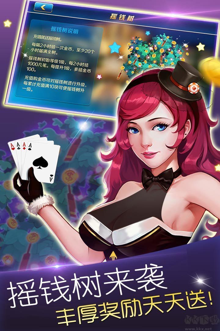 728game白金版