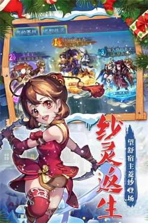 幻想纹章手游