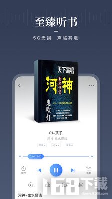咪咕阅读