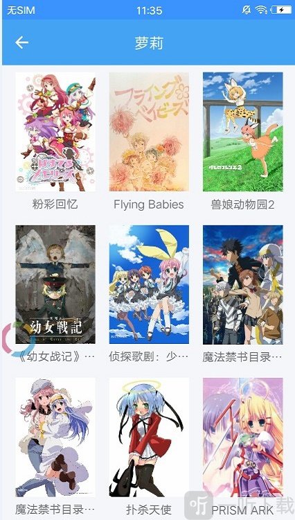 嘀哩嘀哩最新版