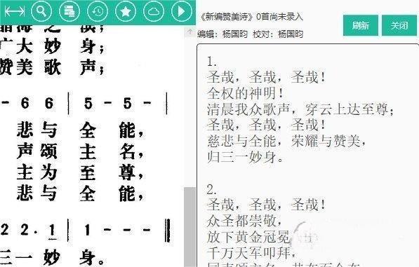 诗歌本app安卓版