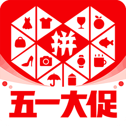 拼多多6.9.0官方版本下载安装
