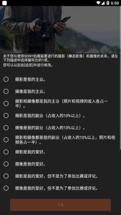 Imaging edgemobile索尼