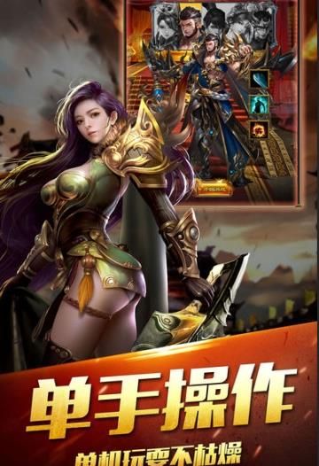 战天诀