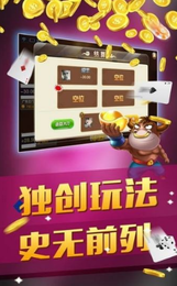 亿万28PG电子