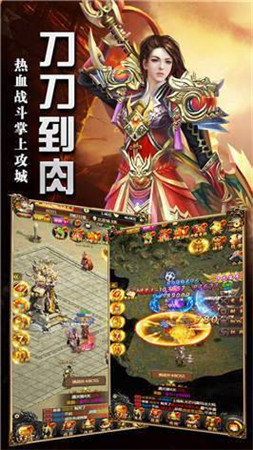 神龙传奇1.85