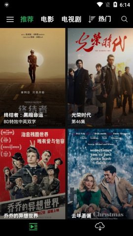 荐片 官方正版