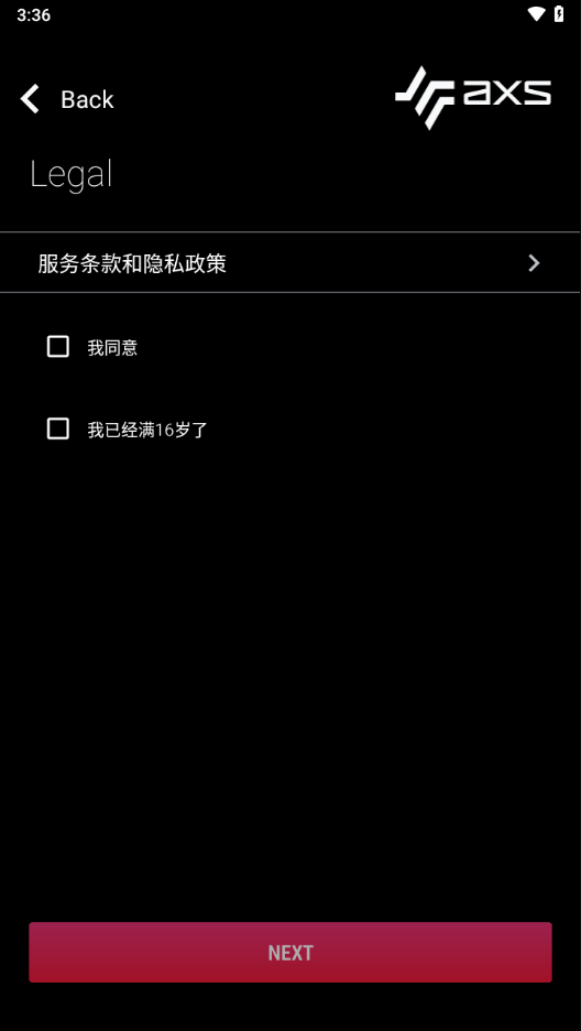 sram axs app