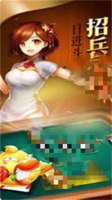 正宗捞腌菜app下载棋牌