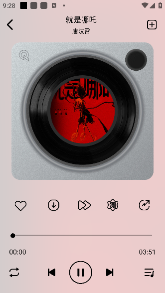 海心音乐