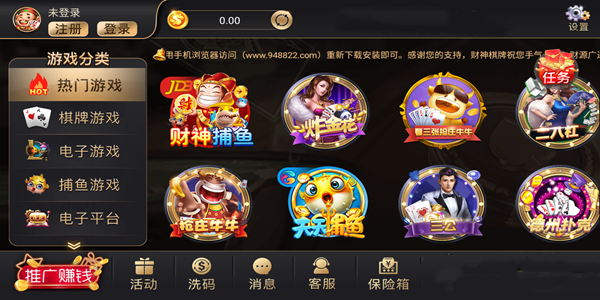 财神棋牌cs7799最新版