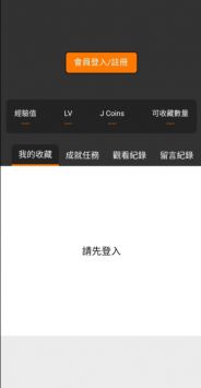 18c.mic.apk禁慢app