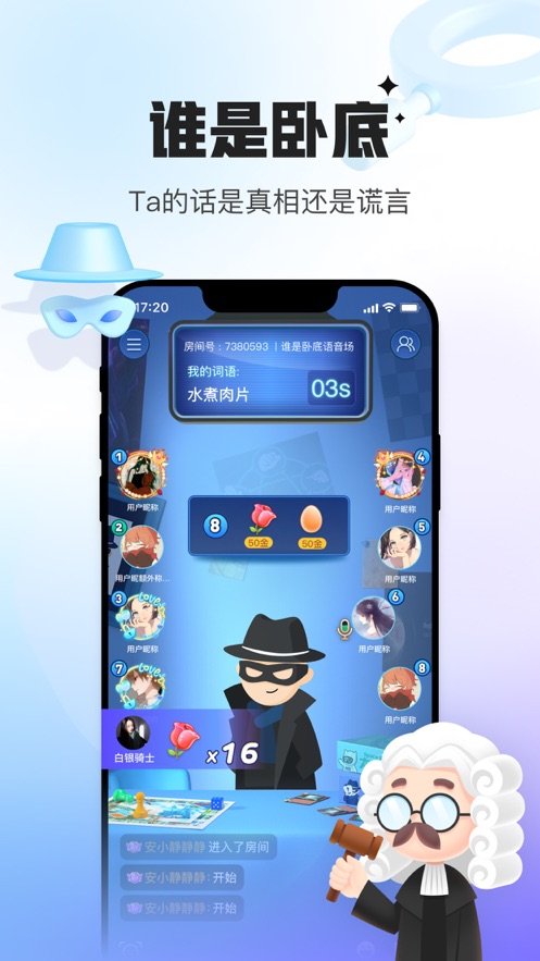 会玩手游app