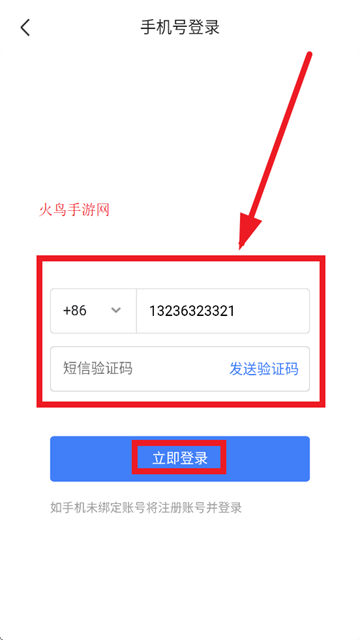 i通威2.0APP官方免费下载 i通威2.0APP官方免费下载