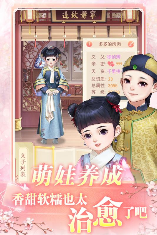 花之舞小米版