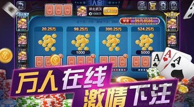 豪利cs财神棋牌