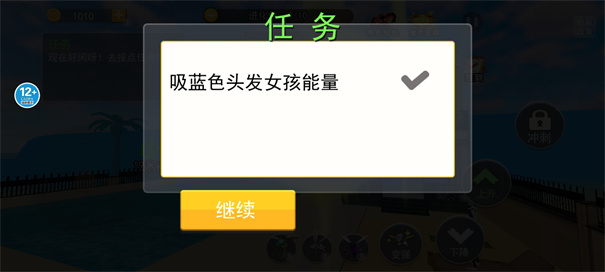 蚊子模拟器手机版