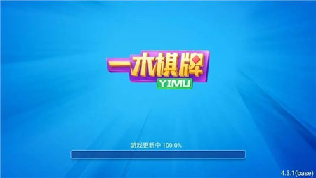 一木棋牌官方版手机版