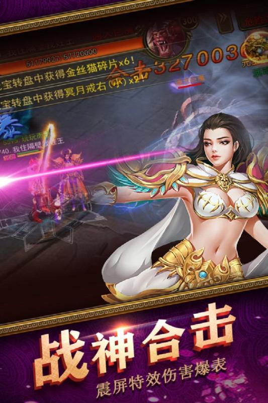 将神