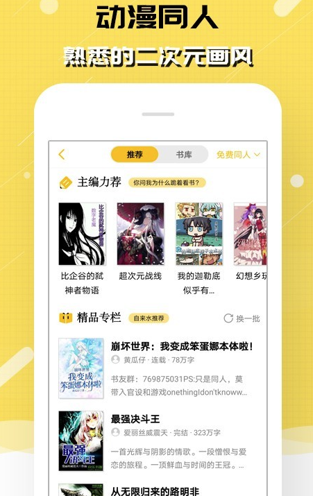 刺猬猫阅读app最新版 刺猬猫阅读app最新版