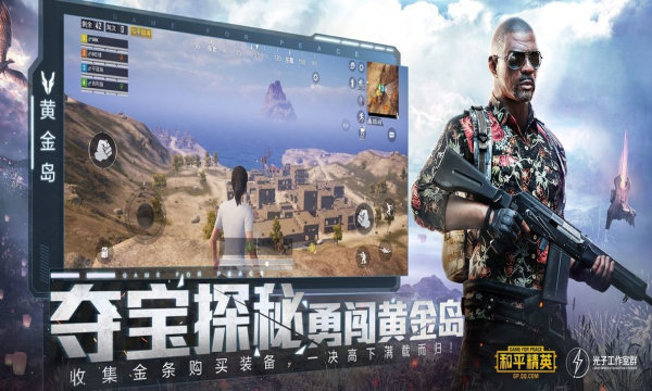 比例修改器免费版
