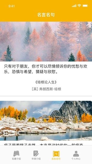 爱阅书香app