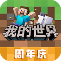 我的世界模拟城市