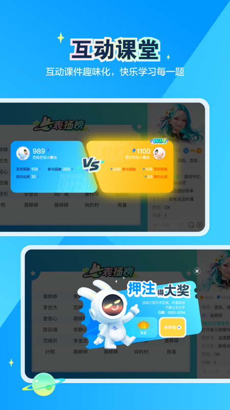 恒行在线app下载安装