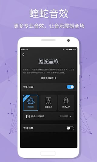 酷狗音乐2014旧版