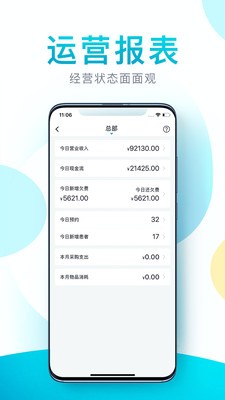 e看牙