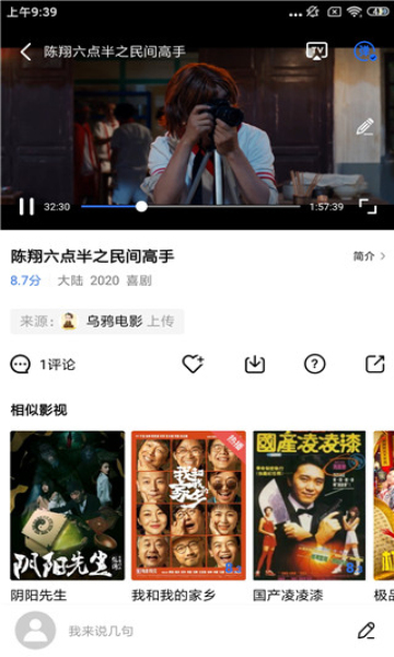 大海视频app官方版下载