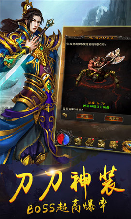 破天一剑sf