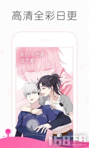 皮皮漫画安卓版